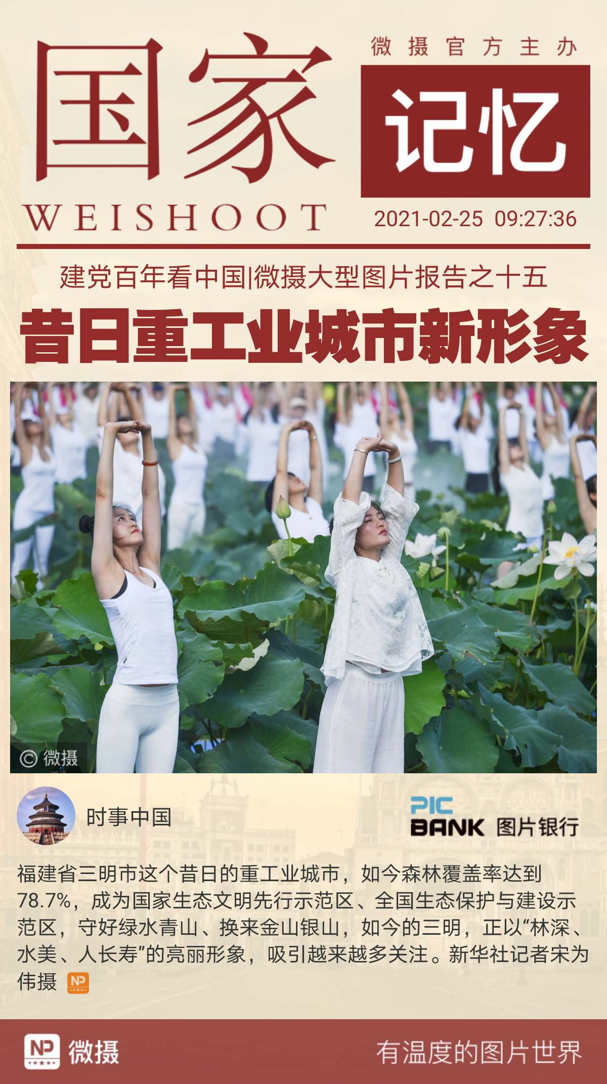 1614216808765523.jpeg WechatIMG621.jpeg